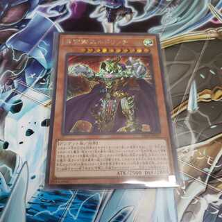 黄金卿エルドリッチ シークレット