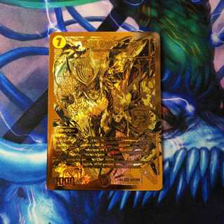 煌龍サッヴァーク