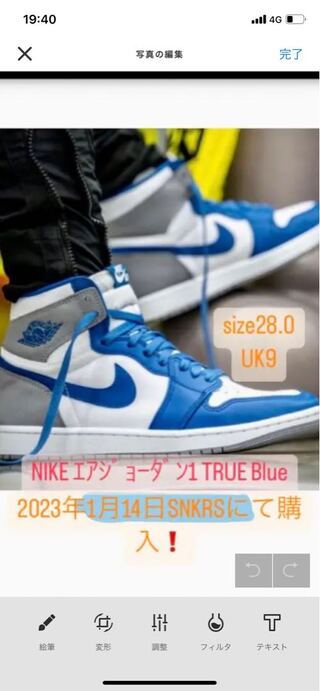 Air Jordan 1 TRUE Blue High 28cm