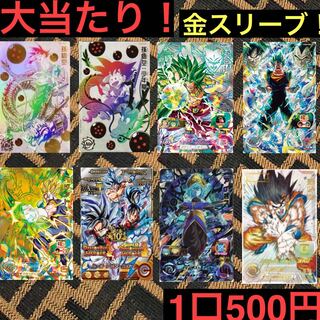 For immediate purchase] 50 units + benefits