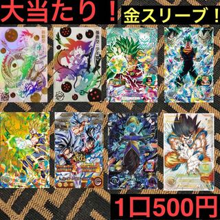 【即購入用】50口+特典