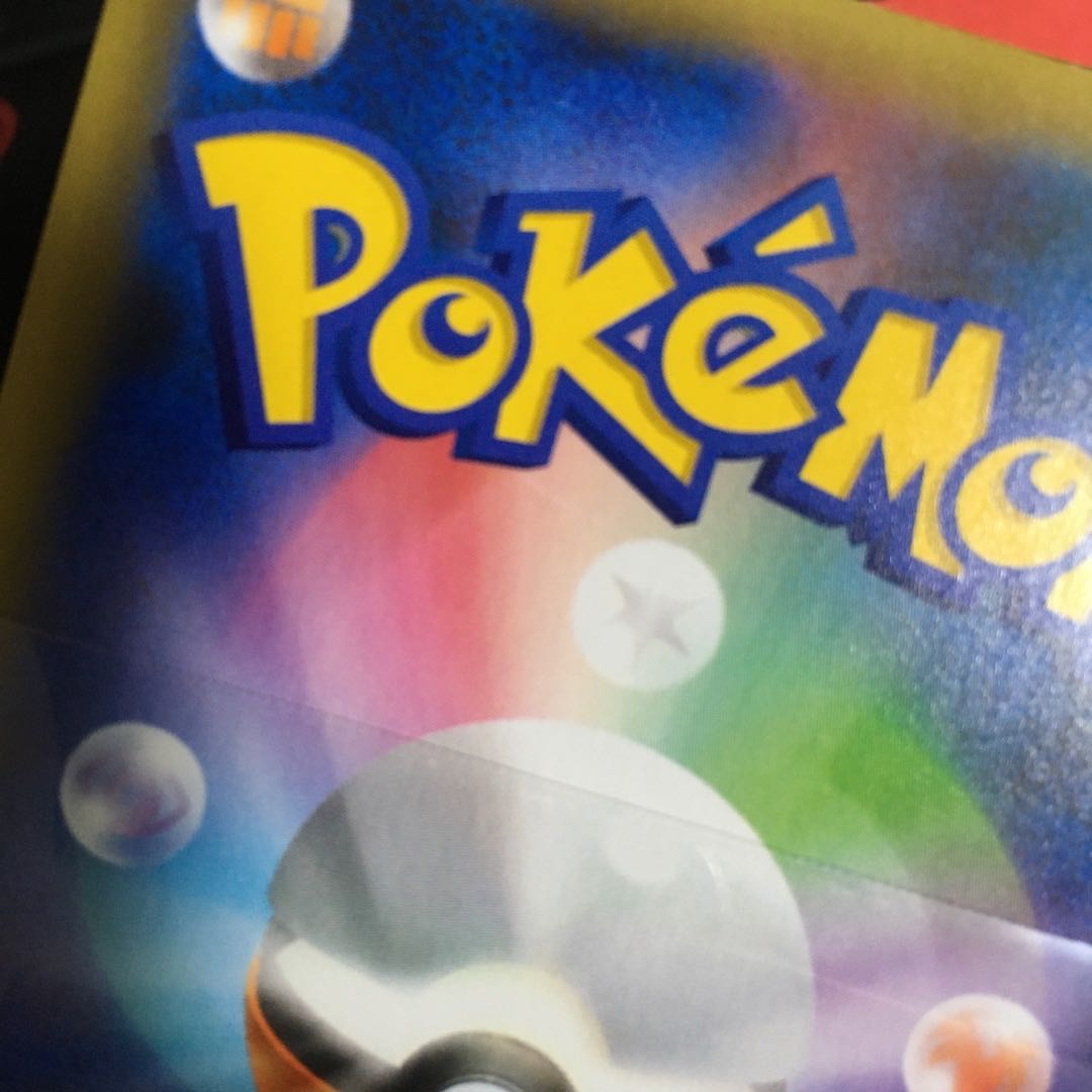 Blastoise 25th Promo 1枚