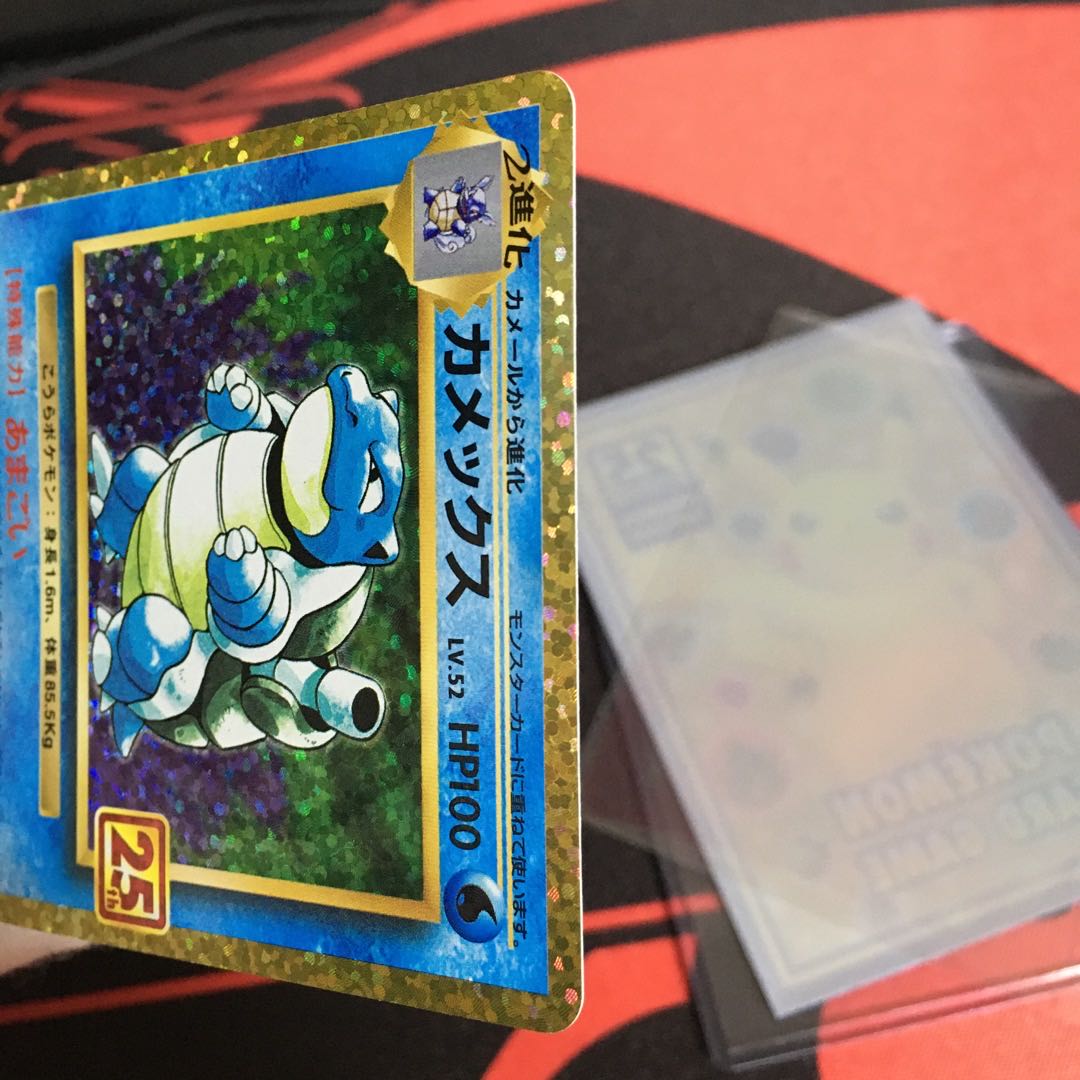Blastoise 25th Promo 1枚