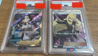 Cynthia + Marnie! PSA 10 Set