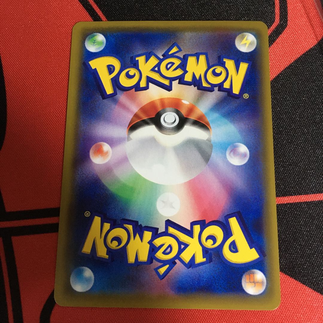 Lillie's Full Force SR 068/049