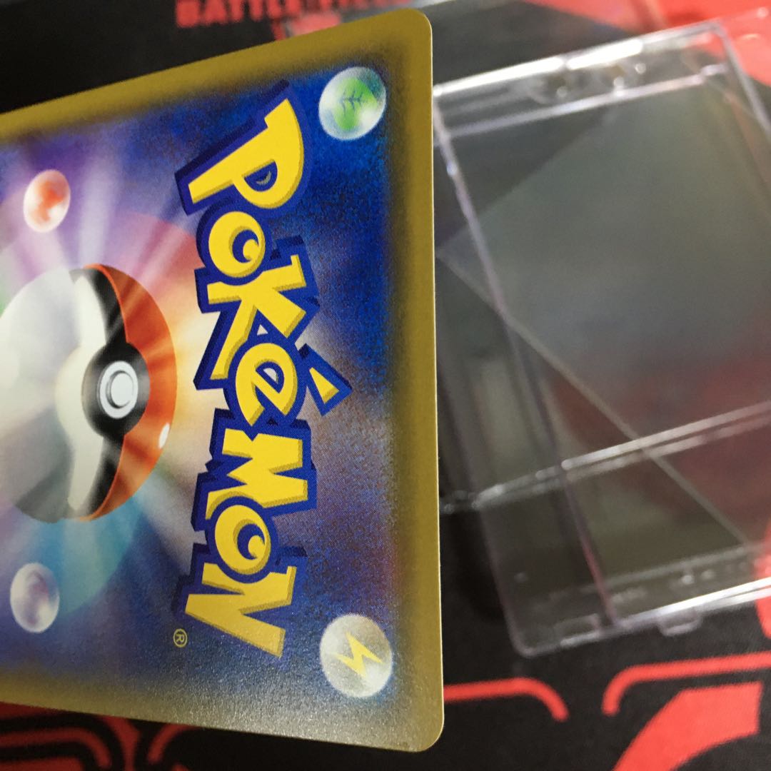 Lillie's Full Force SR 068/049