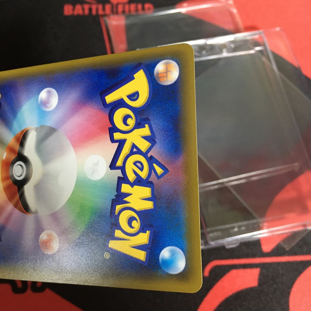 Lillie's Full Force SR 068/049