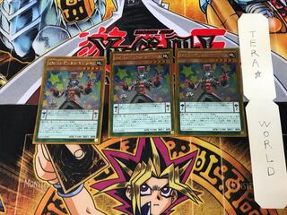 EMペンデュラム・マジシャン  GP16 1 ゴールド 3枚セット てら