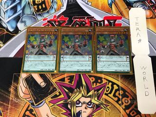 EMペンデュラム・マジシャン  GP16 2 ゴールド 3枚セット てら