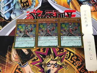 EMペンデュラム・マジシャン  GP16 5 ゴールド 3枚セット てら