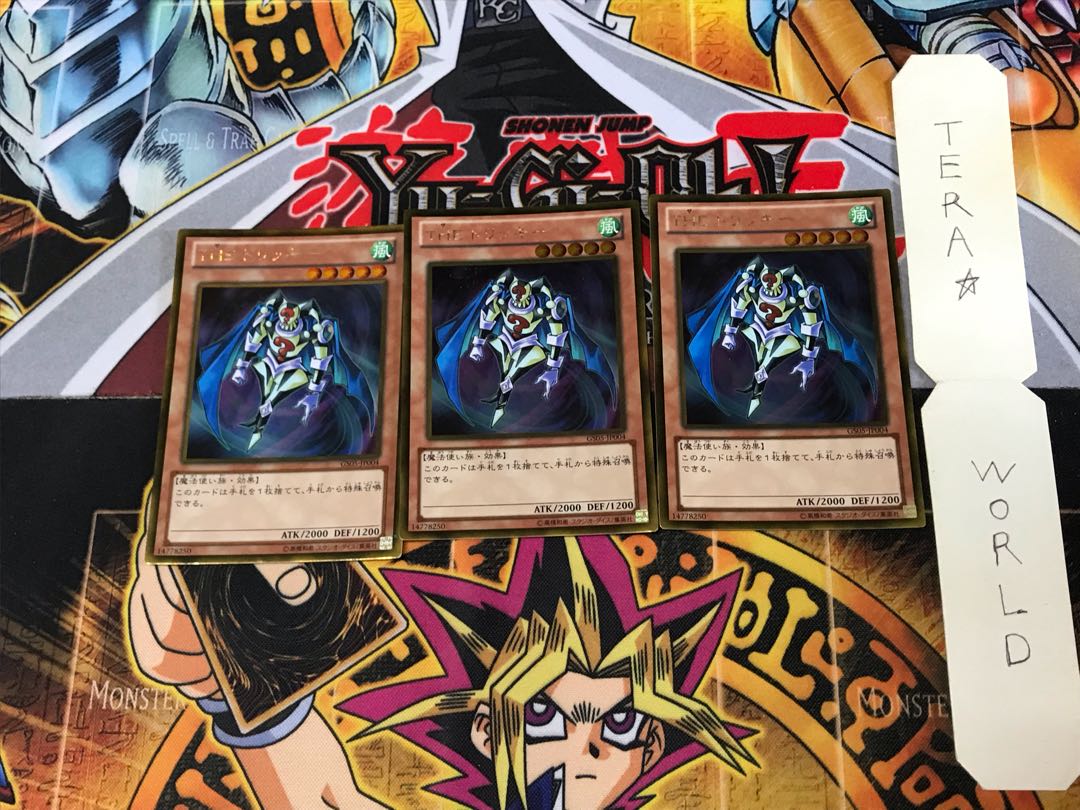 THE トリッキー GS05 2 ゴールド 3枚セット てら 3枚