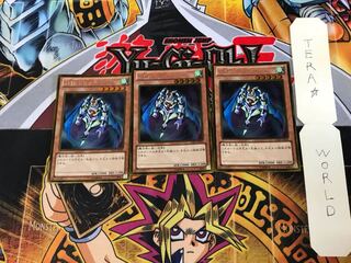 THE トリッキー GS05 2 ゴールド 3枚セット てら 3枚