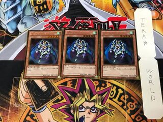 THE トリッキー GS05 3 ゴールド 3枚セット てら 3枚