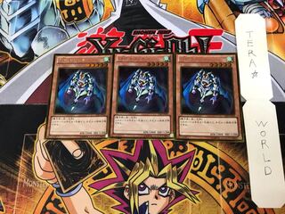 THE トリッキー GS05 4 ゴールド 3枚セット てら 3枚