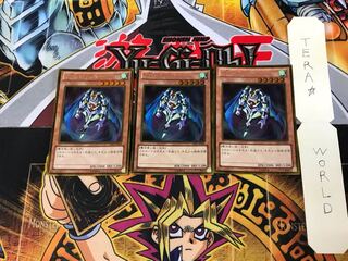 THE トリッキー GS05 5 ゴールド 3枚セット てら 3枚