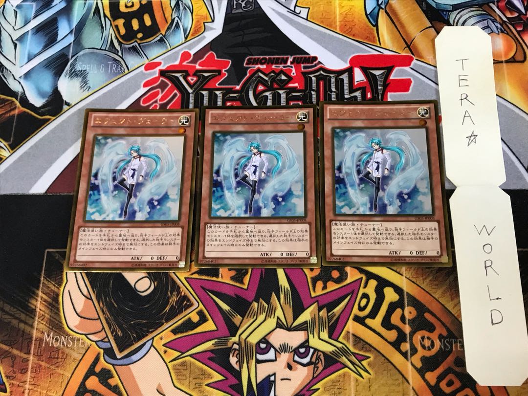 Effect Veiler GS05 1 Gold, set of 3 Tera