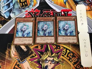 Effect Veiler GS05 2 Gold Set of 3 Tera