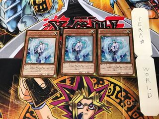 Effect Veiler GS05 3 Gold Set of 3 Tera