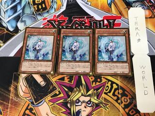 Effect Veiler GS05 4 Gold Set of 3 Tera