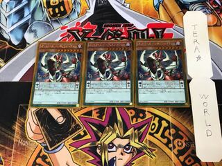 オッドアイズ・ペンデュラム・ドラゴン GP16 1 ゴールド 3枚セット てら