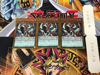 オッドアイズ・ペンデュラム・ドラゴン GP16 5 ゴールド 3枚セット てら