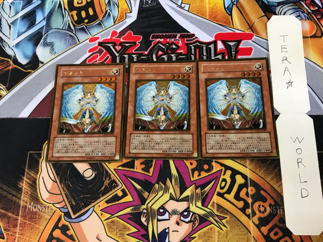 オネスト GS01 2 ゴールド 3枚セット てら