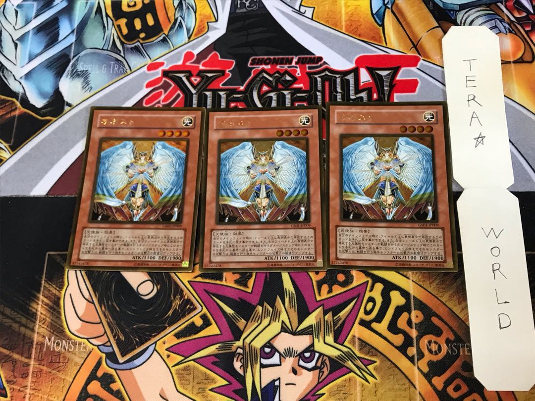 オネスト GS01 3 ゴールド 3枚セット てら