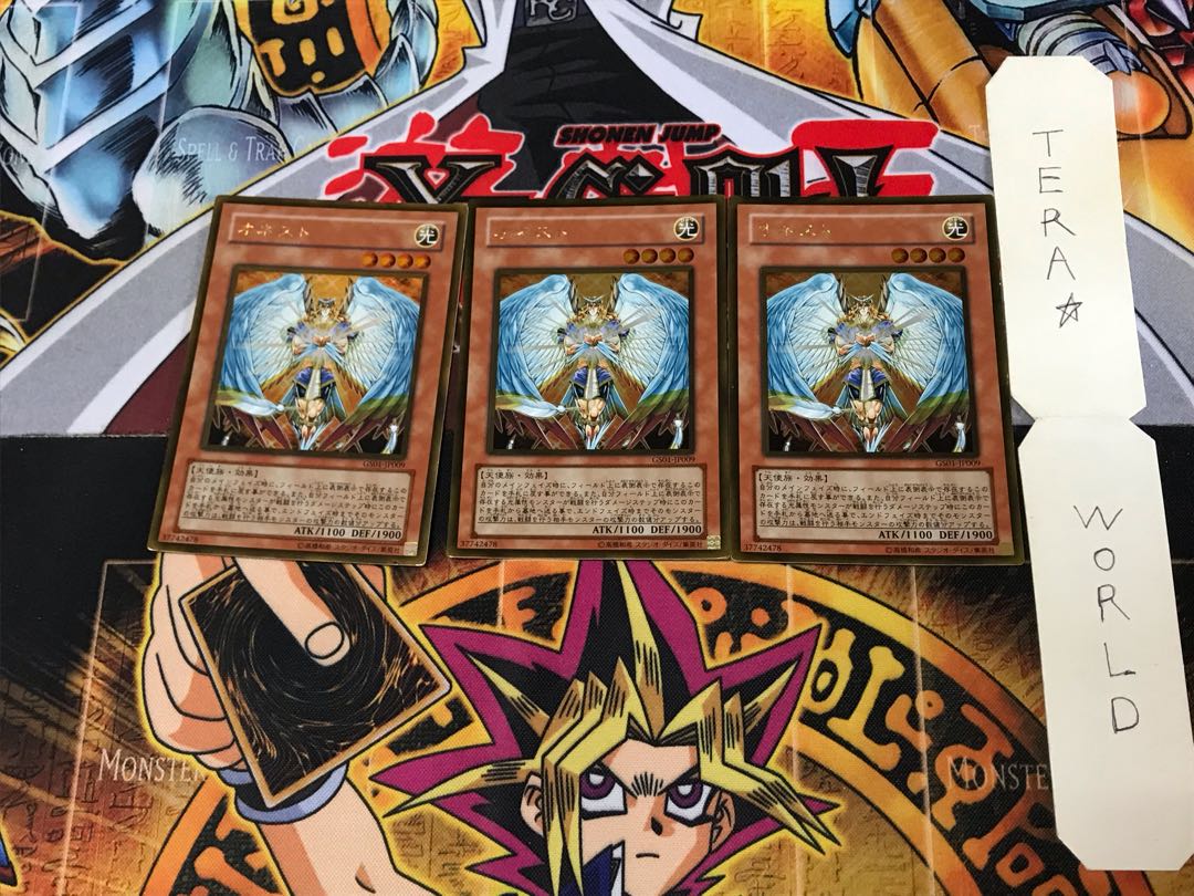 オネスト GS01 4 ゴールド 3枚セット てら