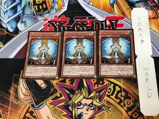 オネスト GDB1 2 ゴールド 3枚セット てら