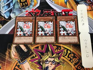 お注射天使リリー GS03 3 ゴールド 3枚セット てら