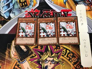 お注射天使リリー GS03 4 ゴールド 3枚セット てら