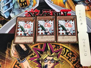 Injection Fairy Lily GDB1 2 Gold Set of 3 Tera