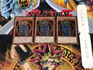 カオス・ソルジャー -開闢の使者- GDB1 2 ゴールド 3枚セット てら