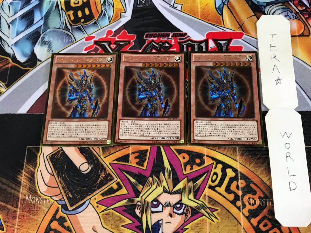 カオス・ソルジャー -開闢の使者- GDB1 3 ゴールド 3枚セット てら