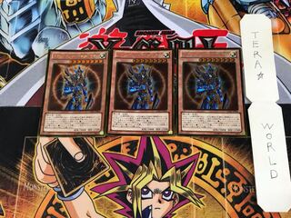 カオス・ソルジャー -開闢の使者- GDB1 3 ゴールド 3枚セット てら