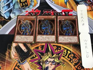 カオス・ソルジャー -開闢の使者- GDB1 5 ゴールド 3枚セット てら