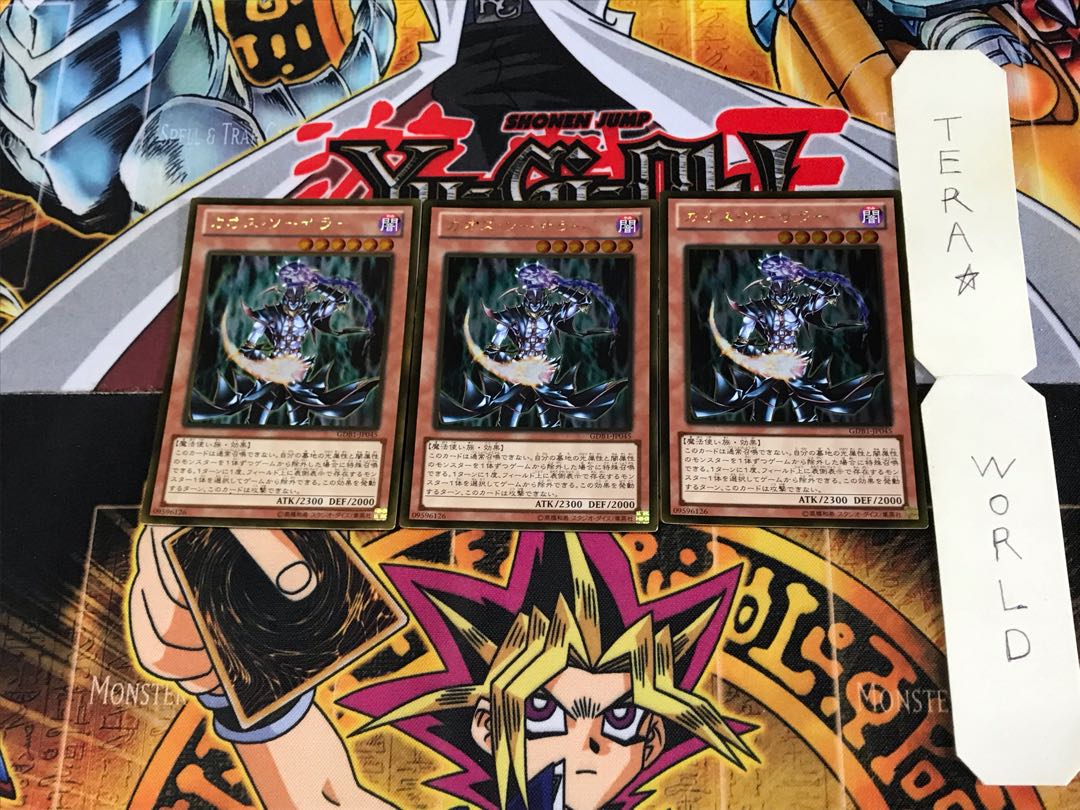 カオス・ソーサラー GDB1 1 ゴールド 3枚セット てら