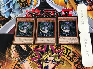 カオス・ソーサラー GDB1 1 ゴールド 3枚セット てら