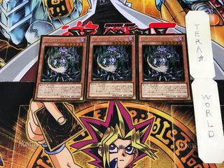 カオス・ソーサラー GDB1 2 ゴールド 3枚セット てら