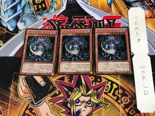 Chaos Sorcerer GDB1 3 Gold Set of 3 Tera