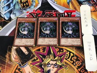 カオス・ソーサラー GDB1 4 ゴールド 3枚セット てら