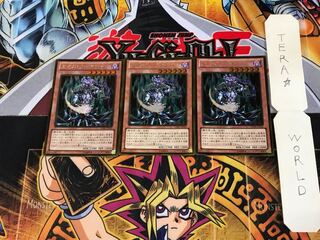 カオス・ソーサラー GDB1 5 ゴールド 3枚セット てら