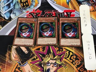 カオスポッド GS04 1 ゴールド 3枚セット てら