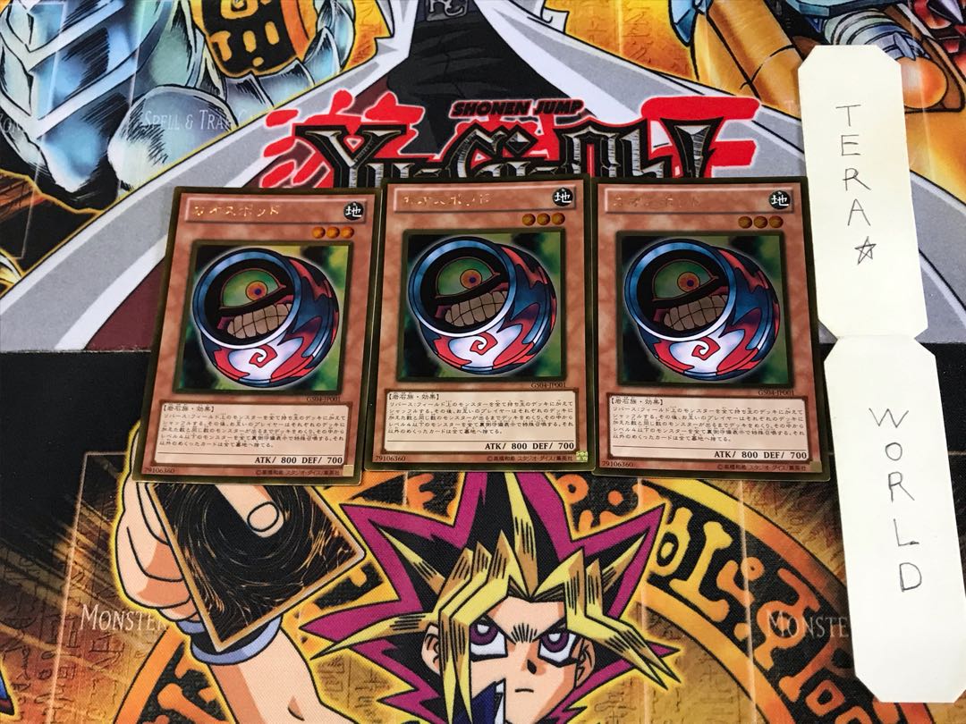 カオスポッド GS04 4 ゴールド 3枚セット てら