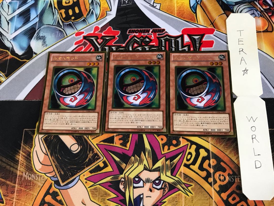 カオスポッド GS04 5 ゴールド 3枚セット てら