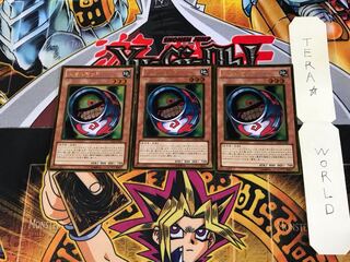 カオスポッド GS04 5 ゴールド 3枚セット てら