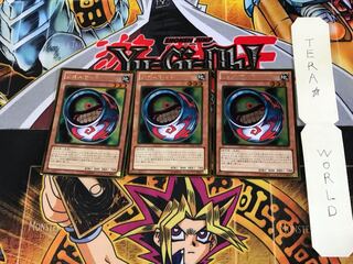 カオスポッド GDB1 1 ゴールド 3枚セット てら