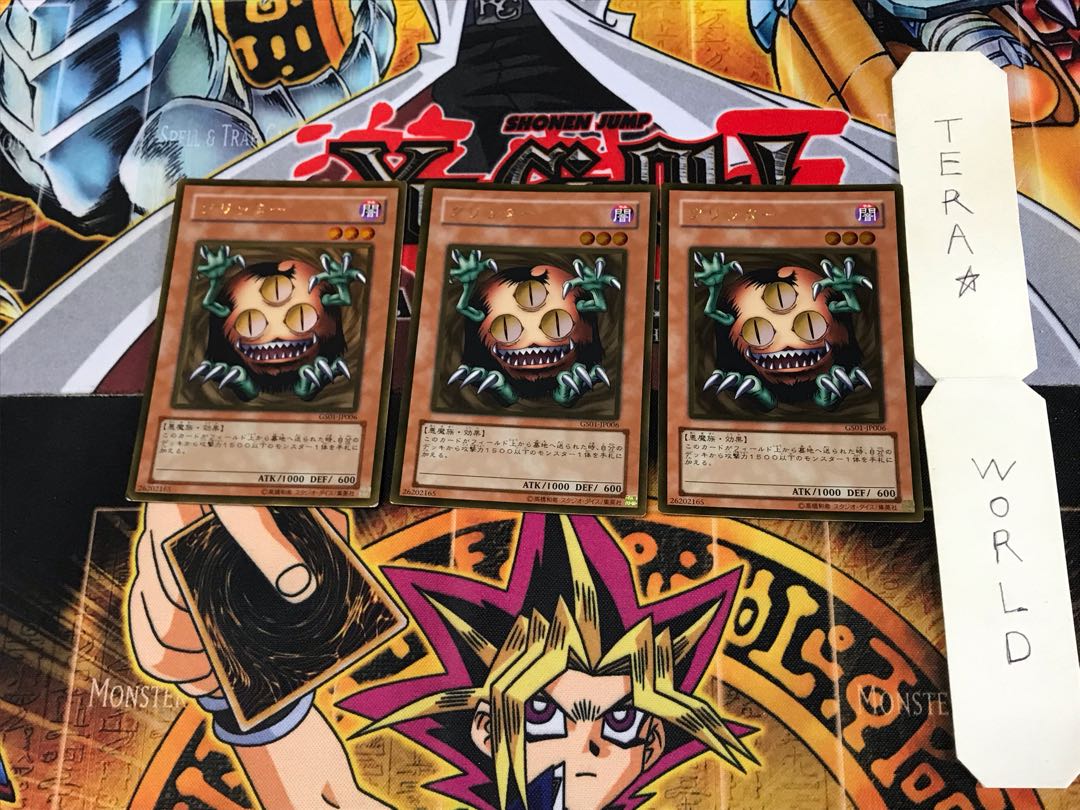 クリッター GS01 1 ゴールド 3枚セット てら