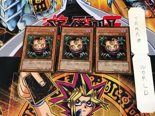 クリッター GS01 1 ゴールド 3枚セット てら