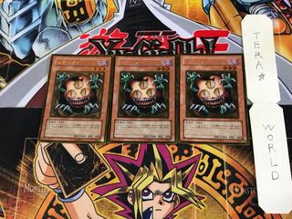 クリッター GS01 3 ゴールド 3枚セット てら